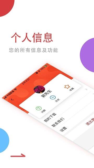 法润万家