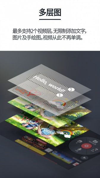 巧影无水印手机版免费最新版