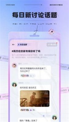 抽伴交友2024