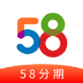 58金融贷款app