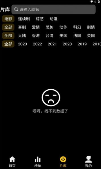 小鸭短剧最新版