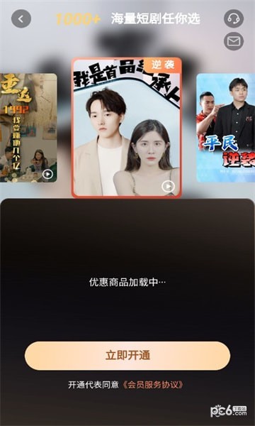 时光汇剧免费版