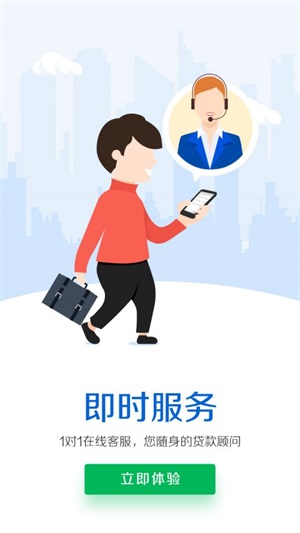 迪迪好贷助手app下载