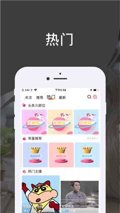 微抖短视频app