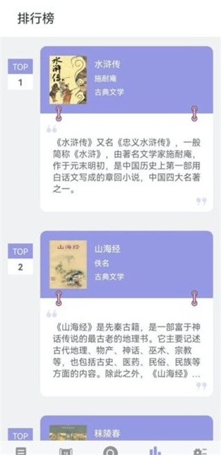 无痕读书最新版官方下载