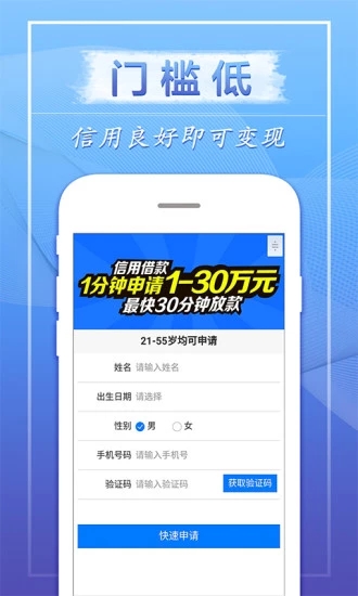 飞鑫琼宝app