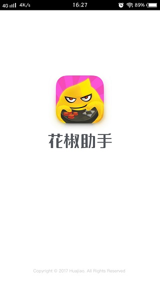 花椒助手app