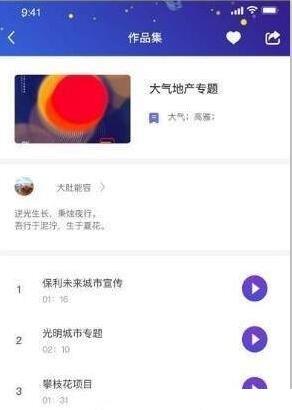 中文配音网兼职安卓版