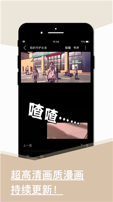 旧版看书app