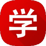 学而思网校平板app