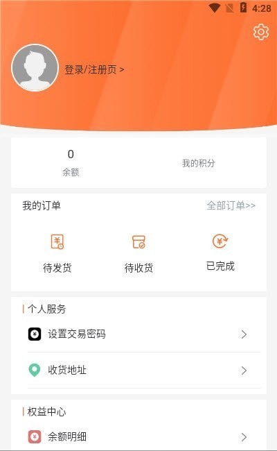 飞腾云端行动APP