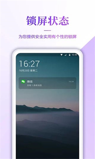 超高清壁纸ios