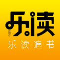 乐读追书app