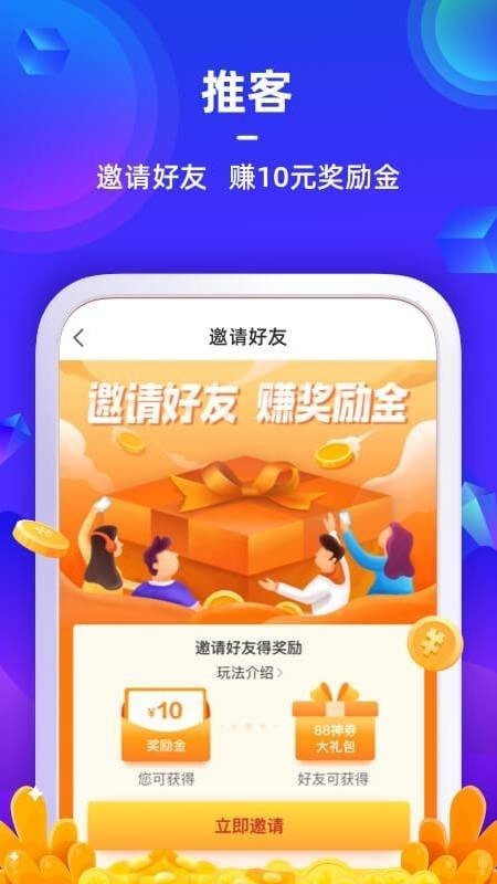 苏宁金融贷款app下载安装最新版