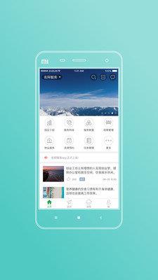 名网邦