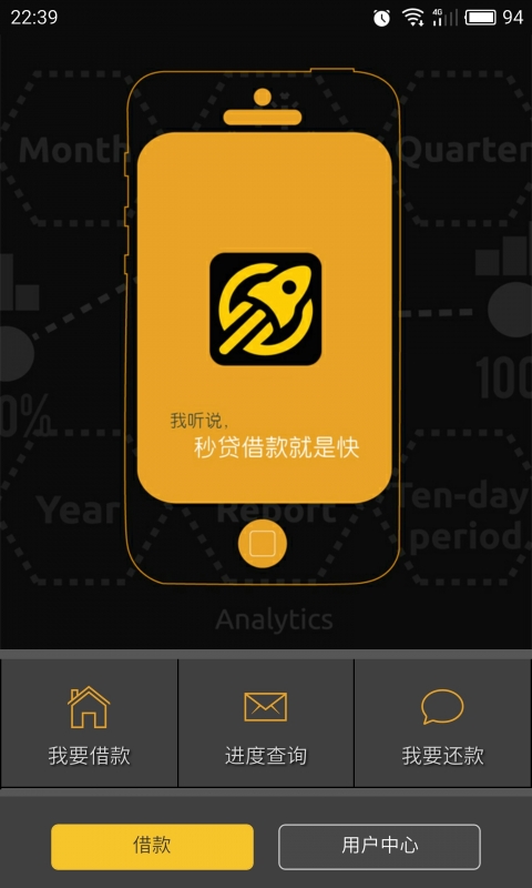 中信e秒贷