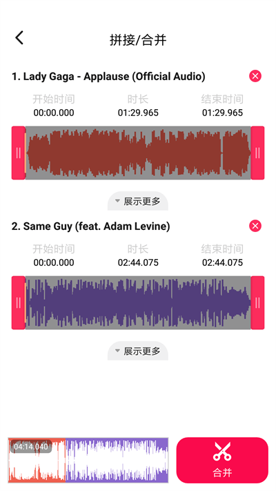 音频编辑转换器免费版下载苹果手机安装