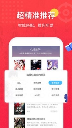 七喵小说app下载安装最新版