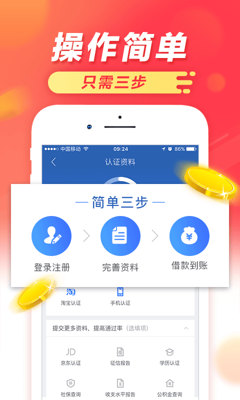 信富花app