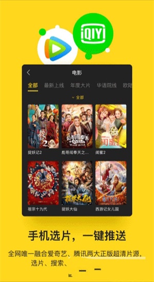 电视派app下载多版本