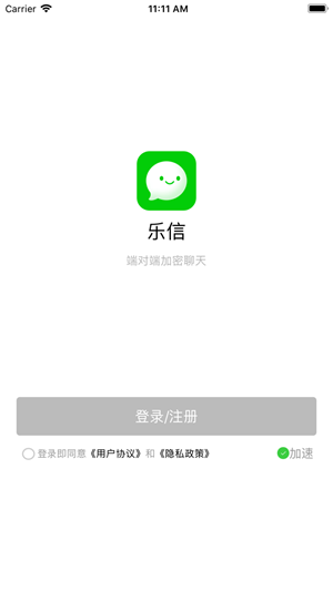 淘乐信监控软件app下载