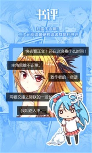 甜蜜禁忌漫画免费版在线观看