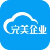 完美企业app下载安装最新版本官网