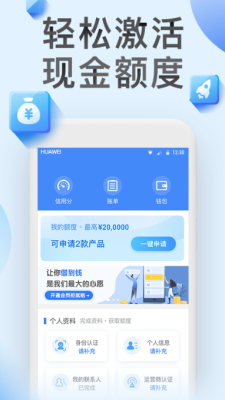 今日必下网贷app