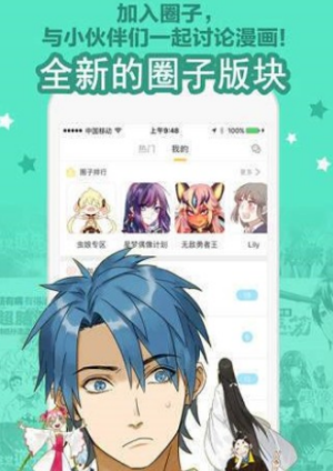 满级大佬翻车以后免费阅漫画