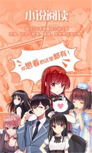 甜蜜禁忌漫画免费版下拉