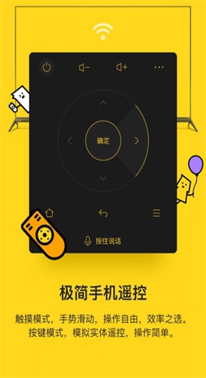 创维电视派app下载
