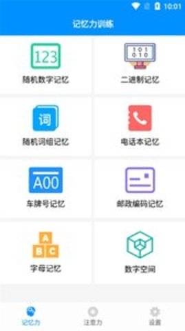 快乐天气预报下载手机版安装最新版