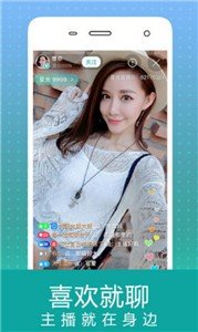 蜜爱视频app