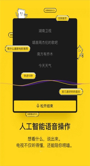 创维酷开电视派官网