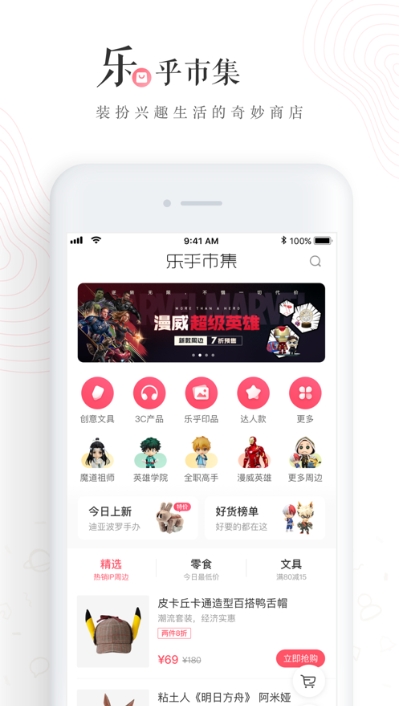 老福特app下载安装免费正版安装包