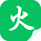 烽火中文app