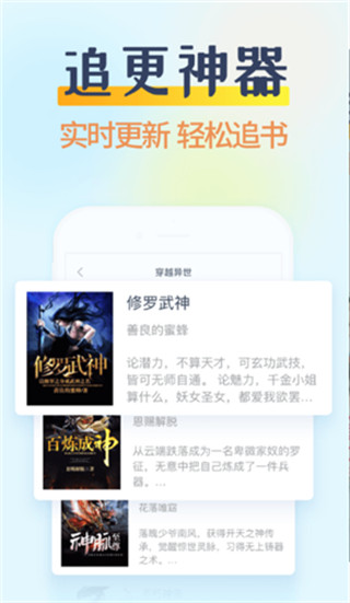 糖果小说app破解版下载