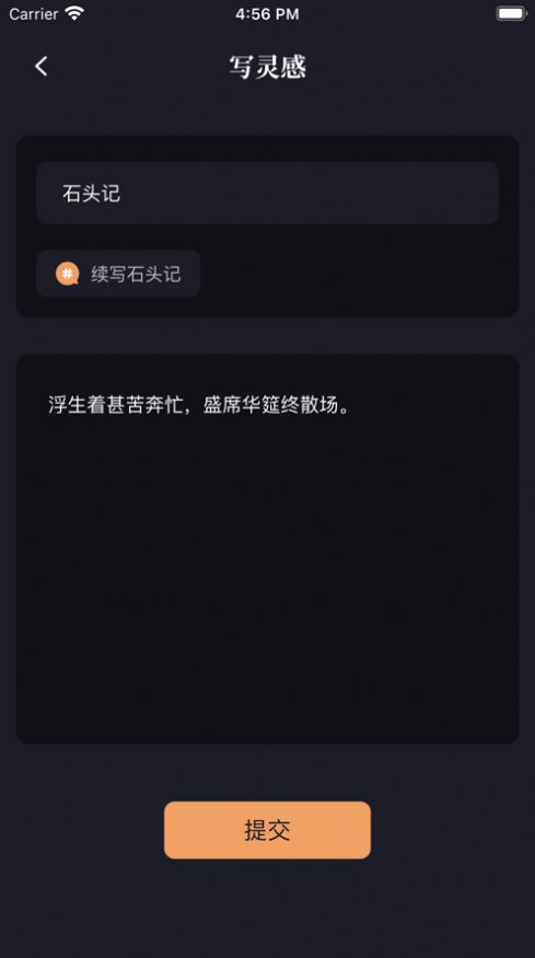 新笔趣阁在线阅读