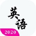 考研英语真题电子版2023