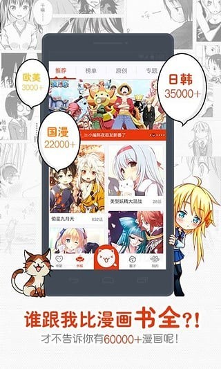 魔女的逆袭漫画免费全集一秒漫画