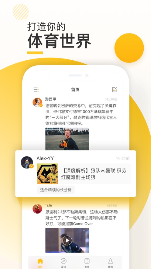 海科云新闪付app