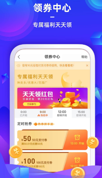 苏宁金融app官方下载最新版