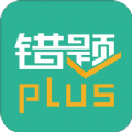 错题plus作业搜题