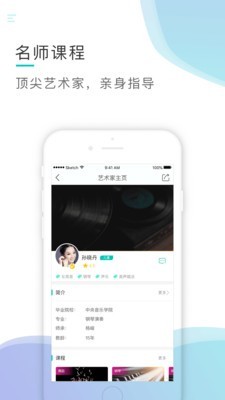芬享音乐手机版下载安装最新版
