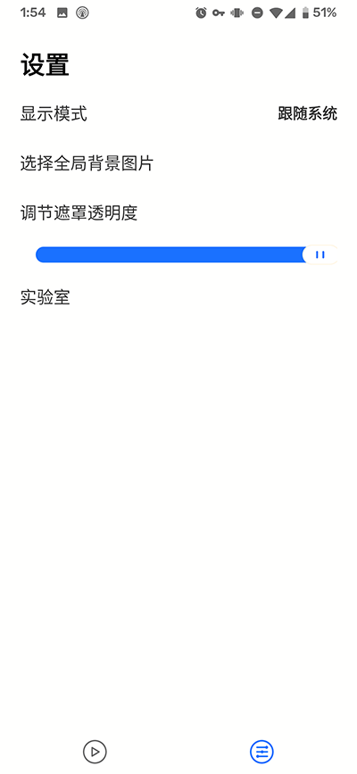 小记app官网下载