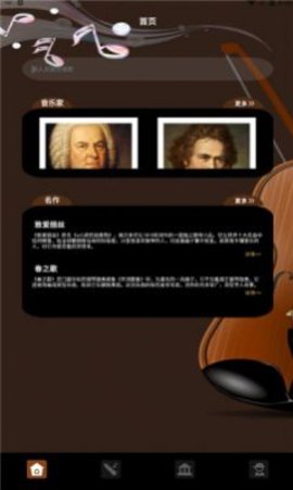 气泡音乐最新版下载苹果版免费听