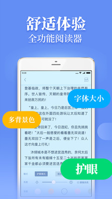 疯读小说app下载安装免费