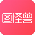 图怪兽网页版登录