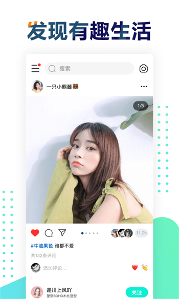 遥望手游app