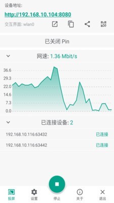 酷喵投屏免费版官网下载安装